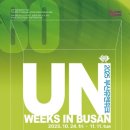 TB건강태권도 이미지