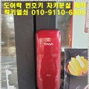 마들열쇠