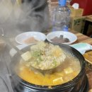 부덕이네 국밥 이미지