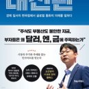오건 이미지