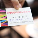 웰빙한식뷔페 이미지