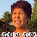술바라기