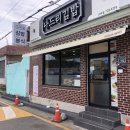 나드리김밥기장고리점
