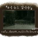 오리콘 위클리 싱글/앨범 전체 차트 (10/12자) 이미지