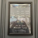 신세계백화점김해점 | 김해 애슐리퀸즈 신세계백화점 김해점 방문후기 네이버 예약없이 방문