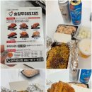 숯양두마리치킨 송정점 | 광주 첨단 숯양두마리치킨 라면사리 추가해서 먹어본 후기