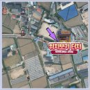 포천토지박사공인중개사사무소 네이버블로그