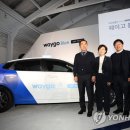 웨이고