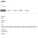 정담약국 이미지