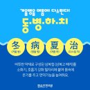 수원영통함소아한의원 이미지