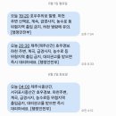 우리마을세탁 | 제주 자전거종주 1일차