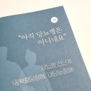 문장건강원 | 공복혈당, 식후 2시간 혈당 정상 수치 확인 방법