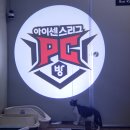 아이센스리그pc방) 창원간판 고보라이트 시공기
