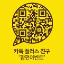 주식회사 유익모터스 낙민점 | 워크샵레크레이션강사 전문입담꾼 소개합니다