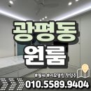 광평동 행정복지센터 이미지