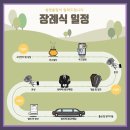 쉼앤울림