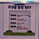잉카 | [대구 방탈출 카페] 지구별방탈출 대구점 &#39;잉카&#39; 테마 후기