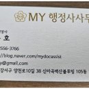 벽산행정사 이미지