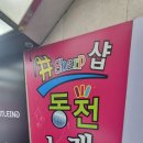 지금노래연습장 이미지