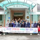창촌마을회관 강원일보