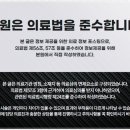 두레치과의원 이미지