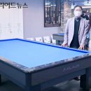 됐나당구장 매일경제
