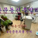 태우공인중개사사무소 이미지