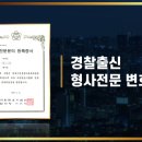 법무법인로블