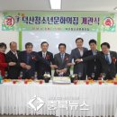 덕산청소년문화의집 이미지