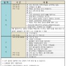 백령 오션호텔&펜션 이미지