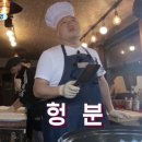 기찻길삼겹살