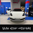 경기도 수원시 팔달구 장다리로229번길 이미지