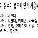 김말숙헤어샵 이미지