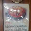 호순이감자탕 이미지