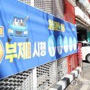 중동공영주차장 이미지