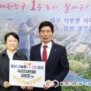 우리나눔치과의원 이미지