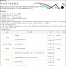 합천황토한우축제 행사장 이미지