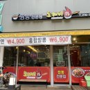 수원 광교법조타운 맛집 도깨비웍 (짬뽕 전문점, 광교 중국집, 매운짬뽕, 쟁반짜장)