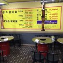 리틀본수원집 이미지