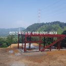 성진개발(주) - 1385 | 성진개발(주)