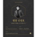 장현프라임학원