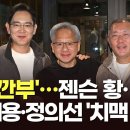 깐부TV