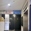 분당 미금역 술집｜분위기 좋고 안주까지 완벽한 펀비어킹 분당구미동점 후기