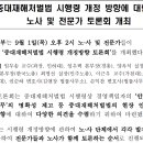 이근우법률사무소