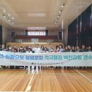 충청북도단재교육연수원 이미지
