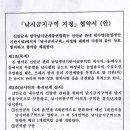 신안낚시터 이미지
