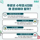 에이블영수공부방