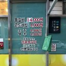 두꺼비가든 | 제천 로컬 맛집 두꺼비식당 매운갈비찜 솔직후기