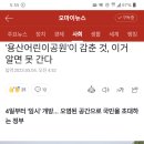 언덕어린이공원 이미지