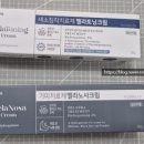 팜케어건강약국